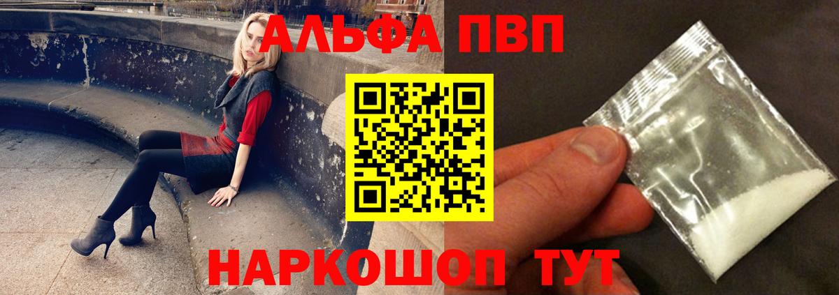 Сухой Лог  A-PVP СК КРИС  даркнет сайт  Вход с VPN 