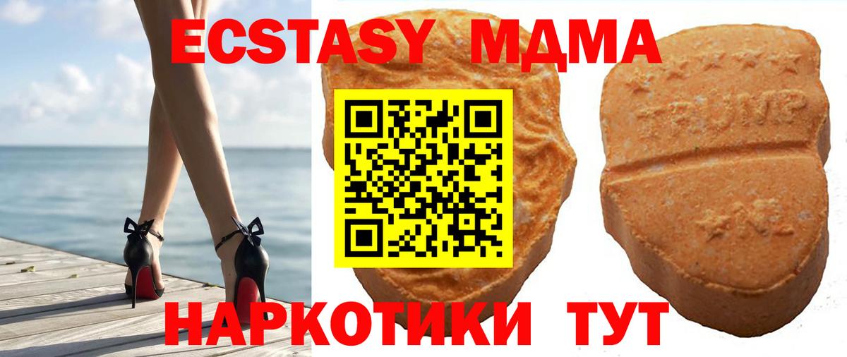 Ecstasy DUBAI Сухой Лог