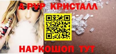дурь Наро-Фоминск