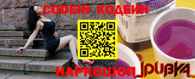 дурь Наро-Фоминск