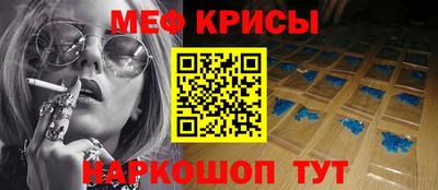 дурь Наро-Фоминск
