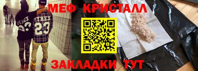 дурь Наро-Фоминск
