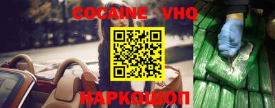 синтетический гашиш Нальчик