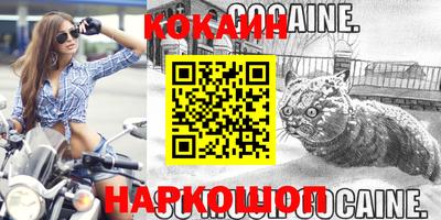 дурь Наро-Фоминск