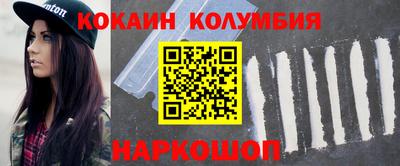 дурь Наро-Фоминск