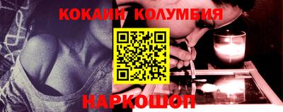синтетический гашиш Нальчик