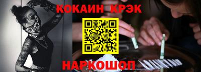 синтетический гашиш Нальчик
