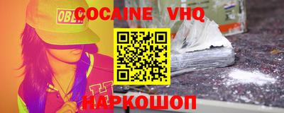 синтетический гашиш Нальчик