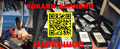 синтетический гашиш Нальчик