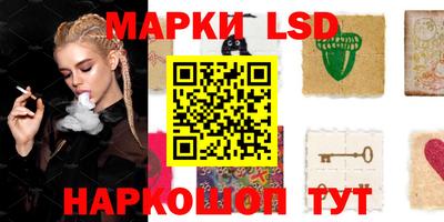 синтетический гашиш Нальчик