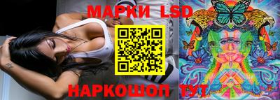 синтетический гашиш Нальчик