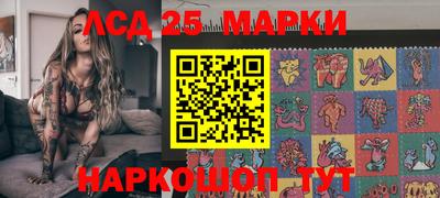 синтетический гашиш Нальчик
