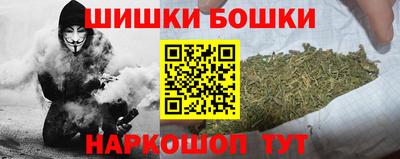 синтетический гашиш Нальчик