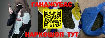 дурь Наро-Фоминск
