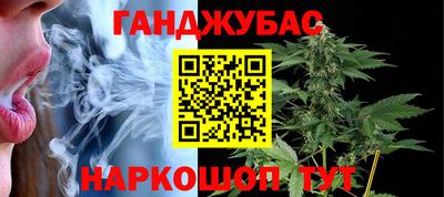 трава Новокубанск
