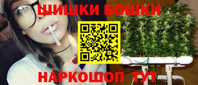 дурь Наро-Фоминск