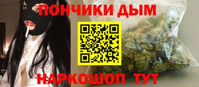 синтетический гашиш Нальчик