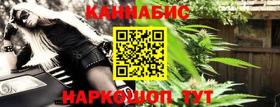синтетический гашиш Нальчик