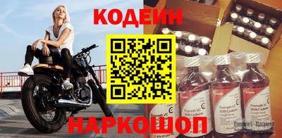дурь Наро-Фоминск