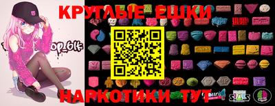 дурь Наро-Фоминск