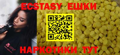 синтетический гашиш Нальчик