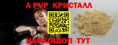 трава Новокубанск