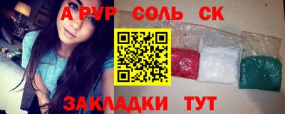 синтетический гашиш Нальчик