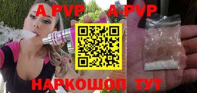 ALPHA-PVP Нарткала