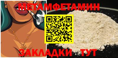 дурь Наро-Фоминск