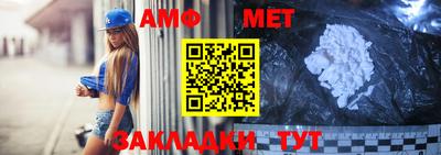 синтетический гашиш Нальчик