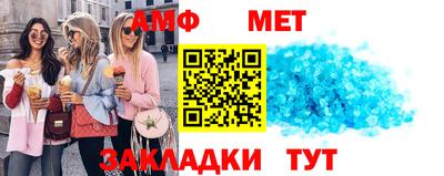 синтетический гашиш Нальчик