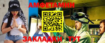 синтетический гашиш Нальчик