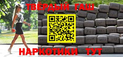 марки nbome Новозыбков