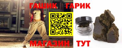 синтетический гашиш Нальчик