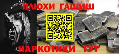 дурь Наро-Фоминск