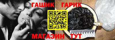 дурь Наро-Фоминск
