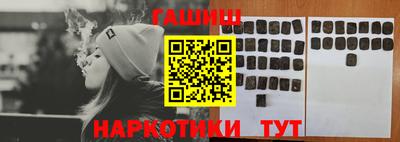 дурь Наро-Фоминск