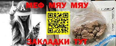 синтетический гашиш Нальчик