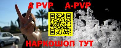 ALPHA-PVP Нарткала
