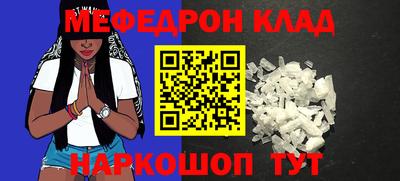 дурь Наро-Фоминск