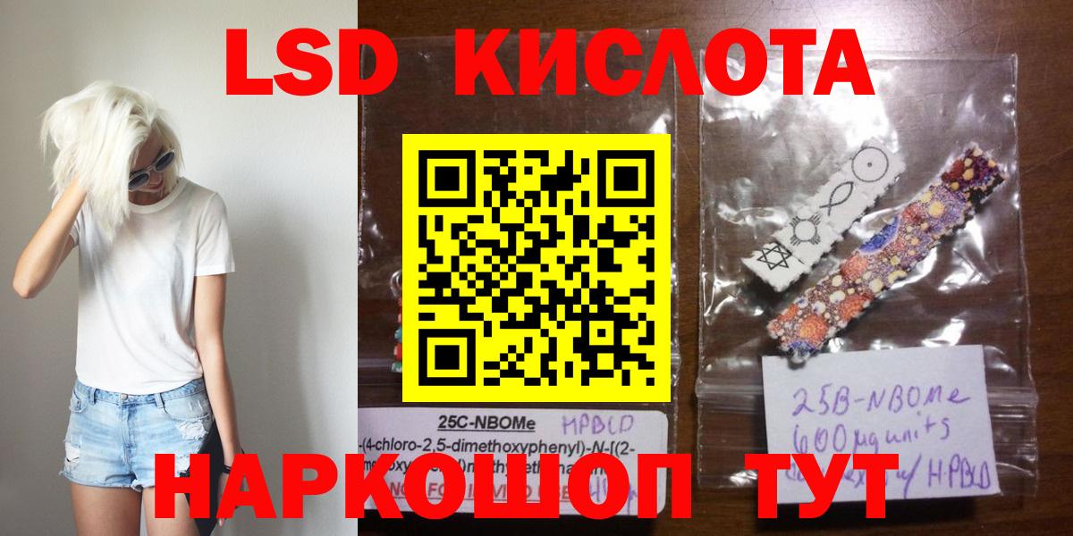 LSD-25 экстази ecstasy Сухой Лог
