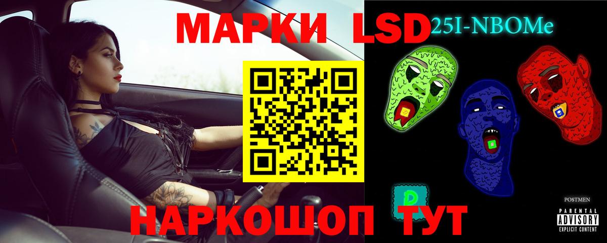 ЛСД экстази кислота  Лсд 25 экстази кислота  Сухой Лог  Вход с VPN 