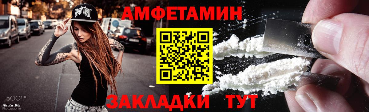 Сухой Лог  Первитин Декстрометамфетамин 99.9%  Первитин Декстрометамфетамин 99.9%  Вход с VPN 