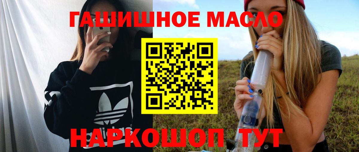 Дистиллят ТГК вейп Сухой Лог