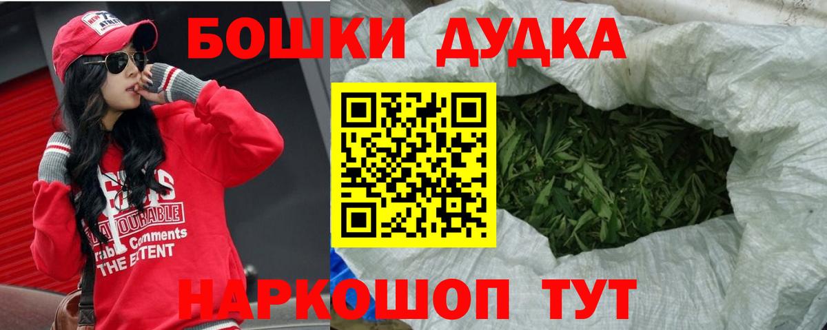 Сухой Лог  Канабис план  Вход с VPN  Марихуана гибрид  Марихуана VHQ  Конопля Amnesia 