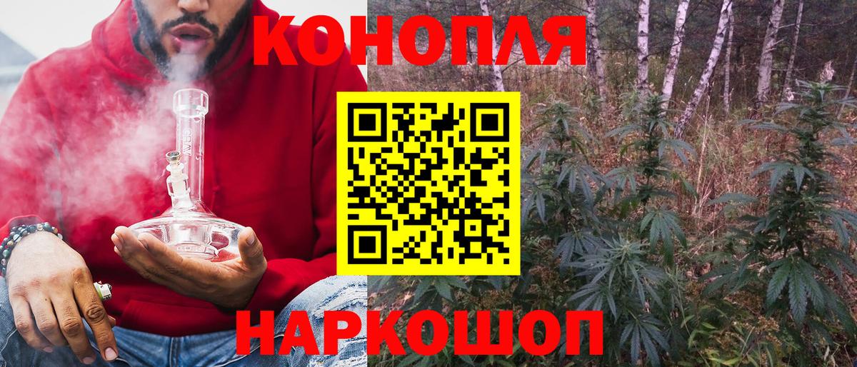 Шишки марихуана индика Сухой Лог